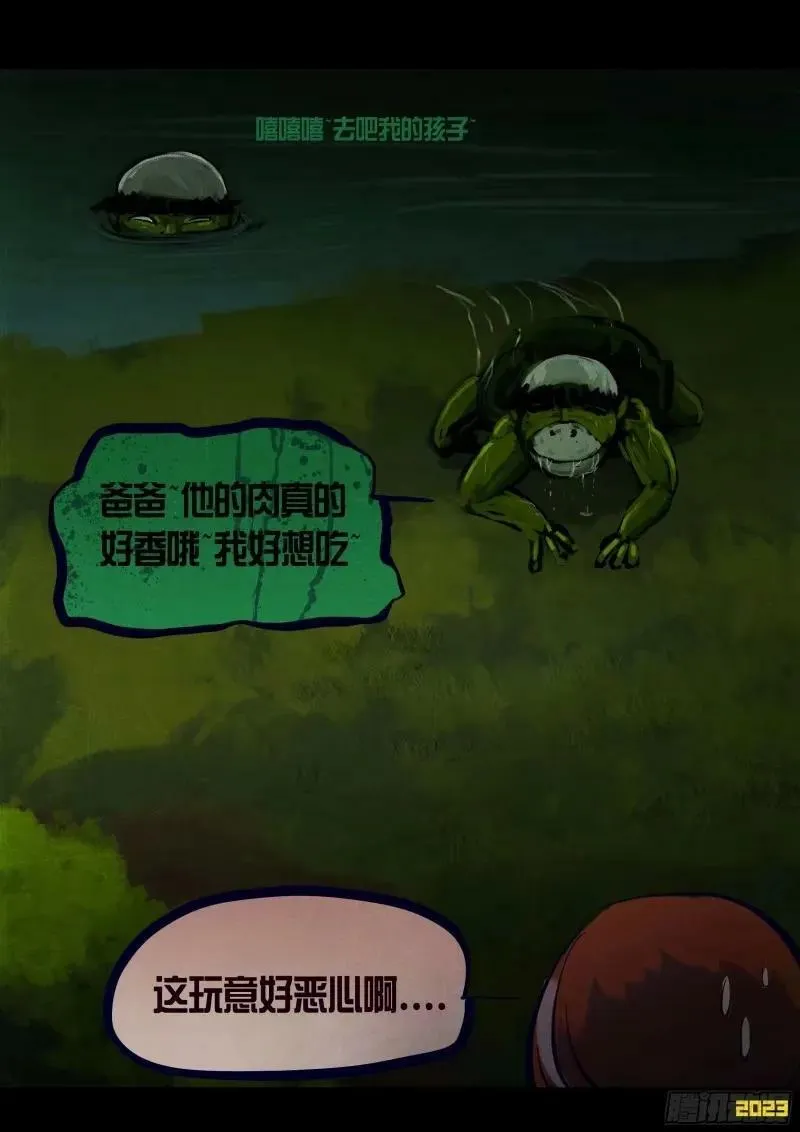 235集 第12页