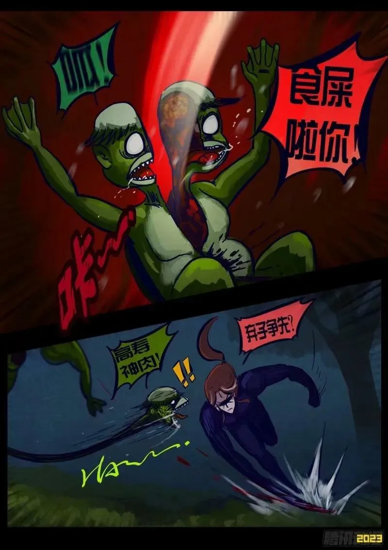 235集 第14页
