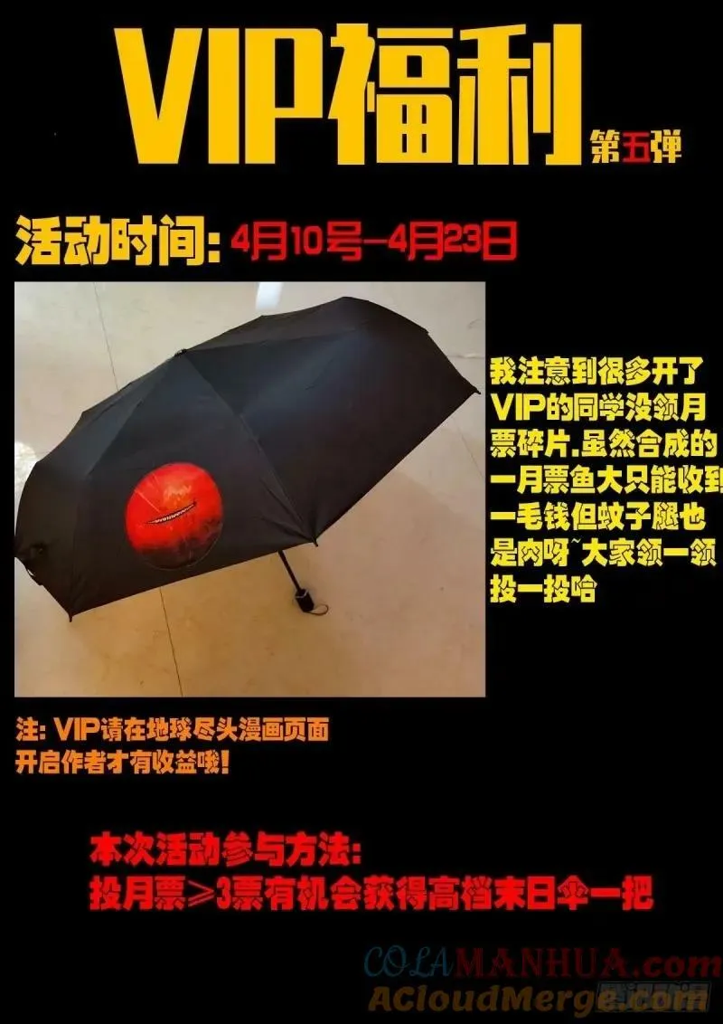 235集 第15页