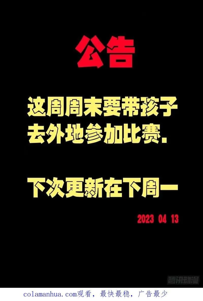 235集 第16页