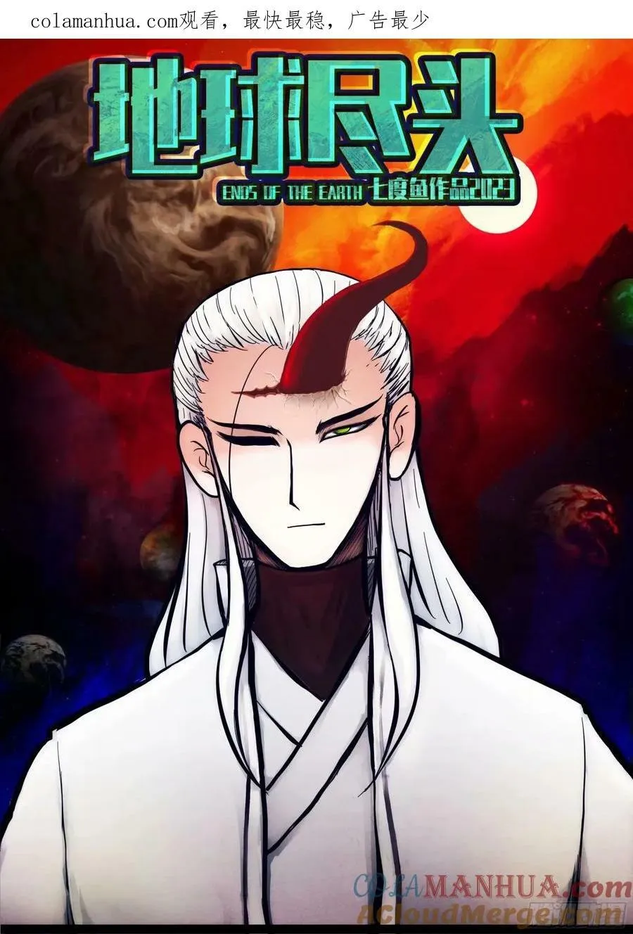 237集 第1页