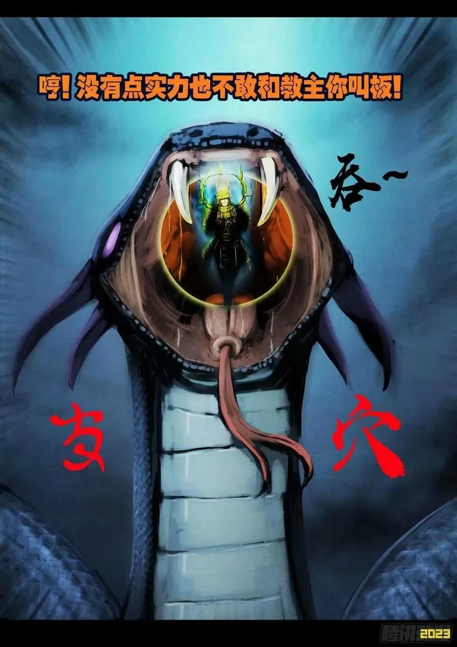 237集 第2页