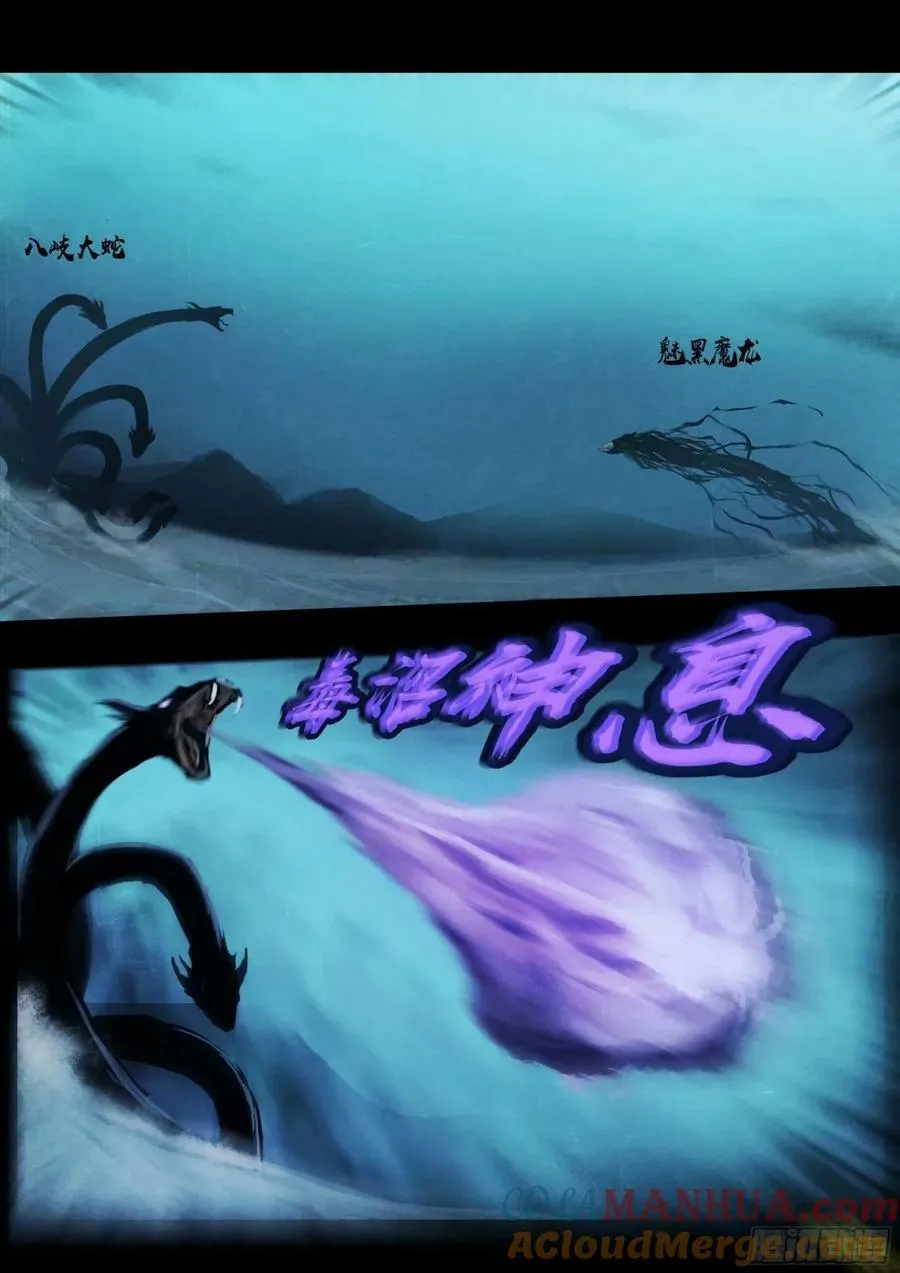 237集 第3页