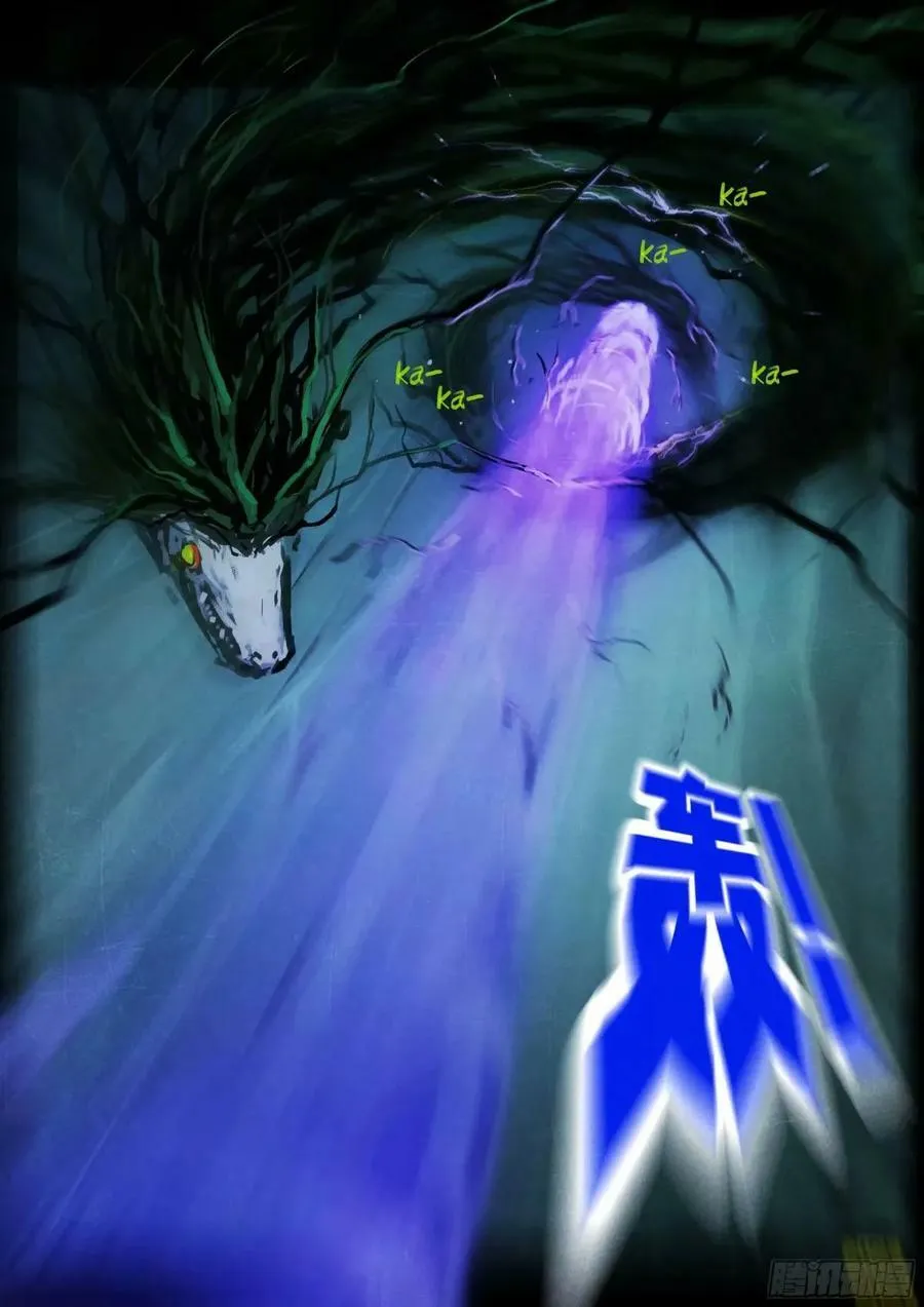 237集 第4页