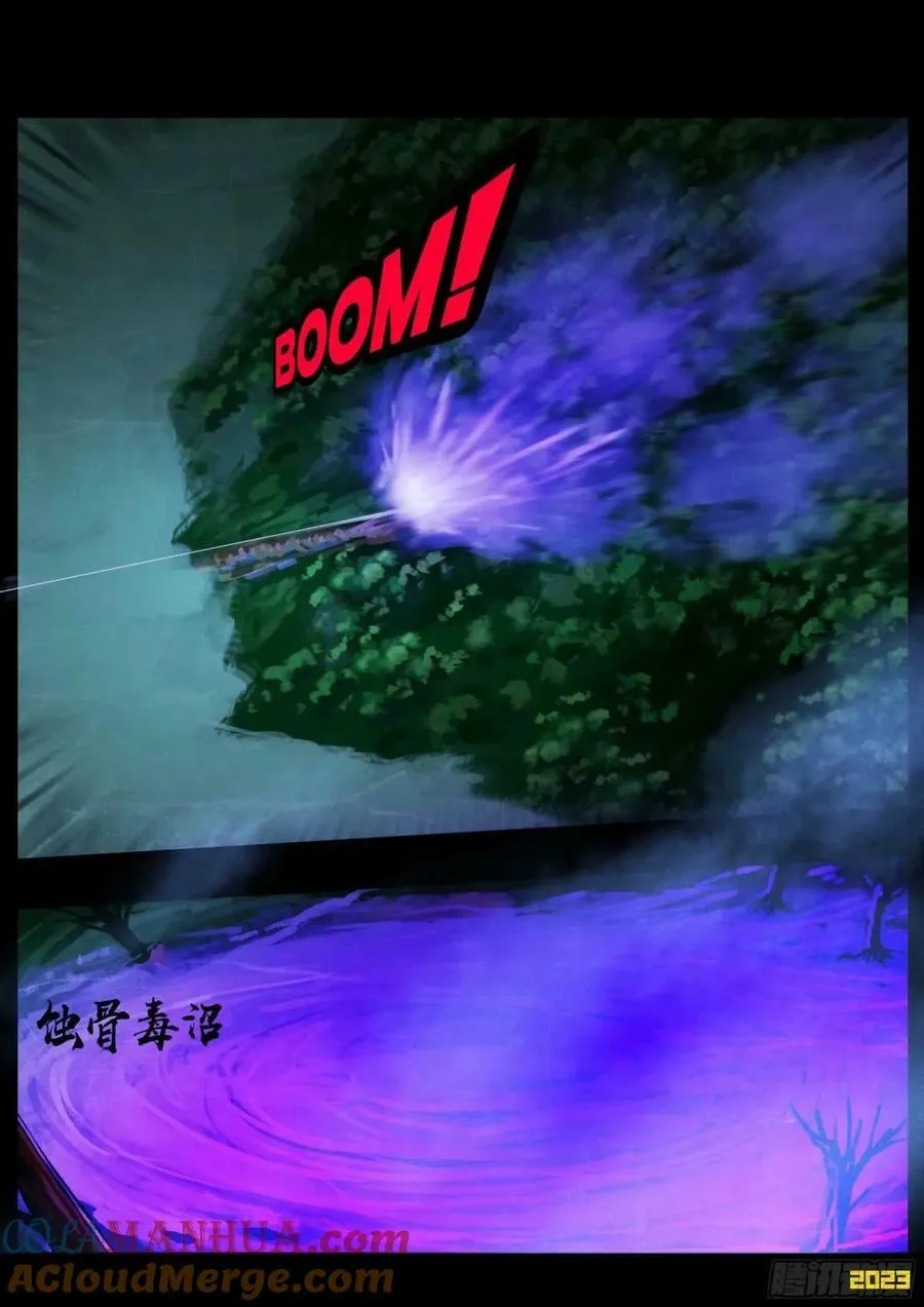 237集 第5页