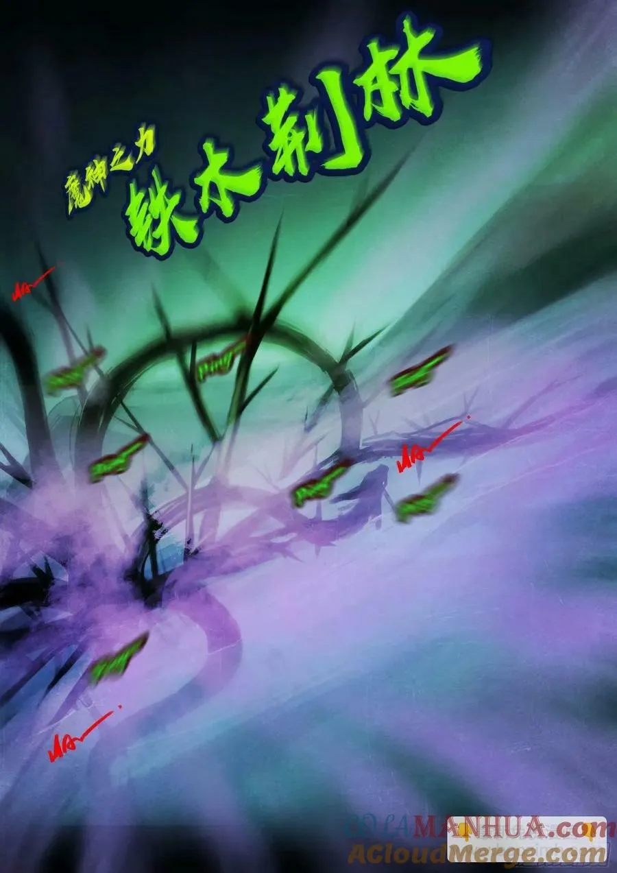 237集 第7页