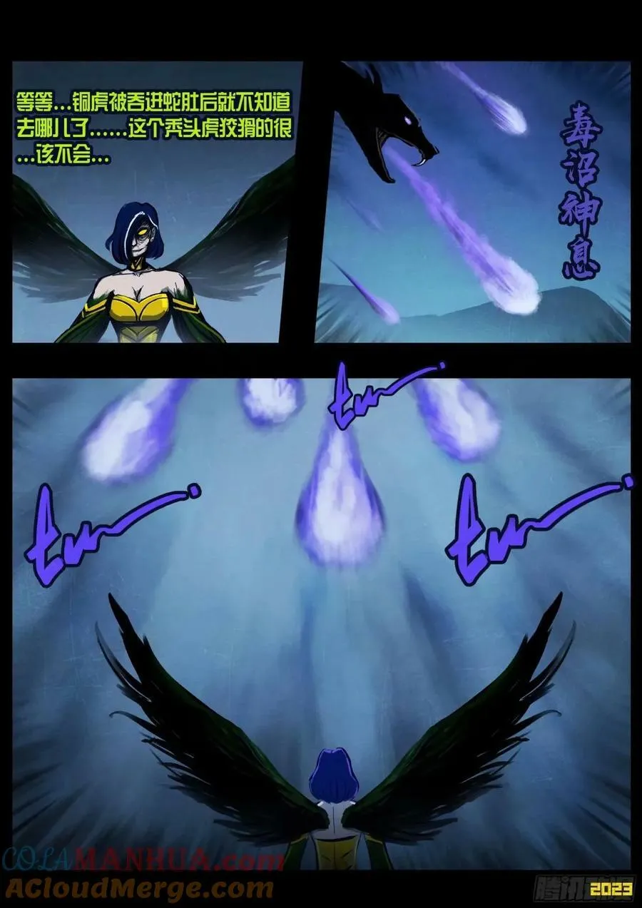 237集 第9页