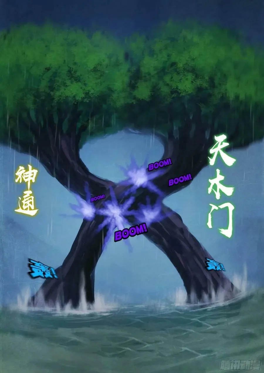 237集 第10页