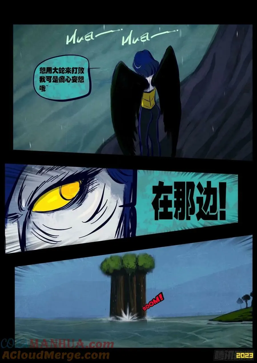 237集 第11页