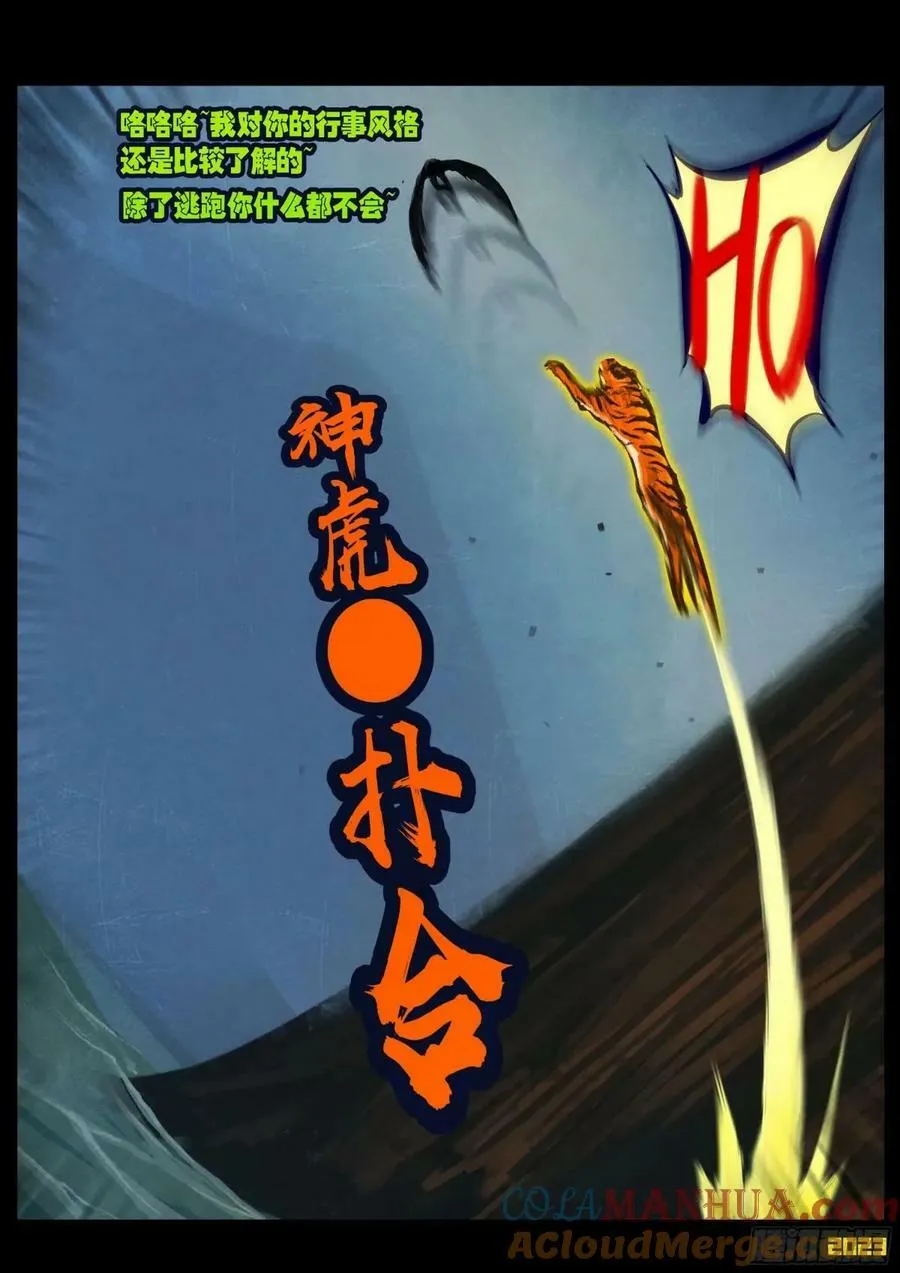 237集 第13页