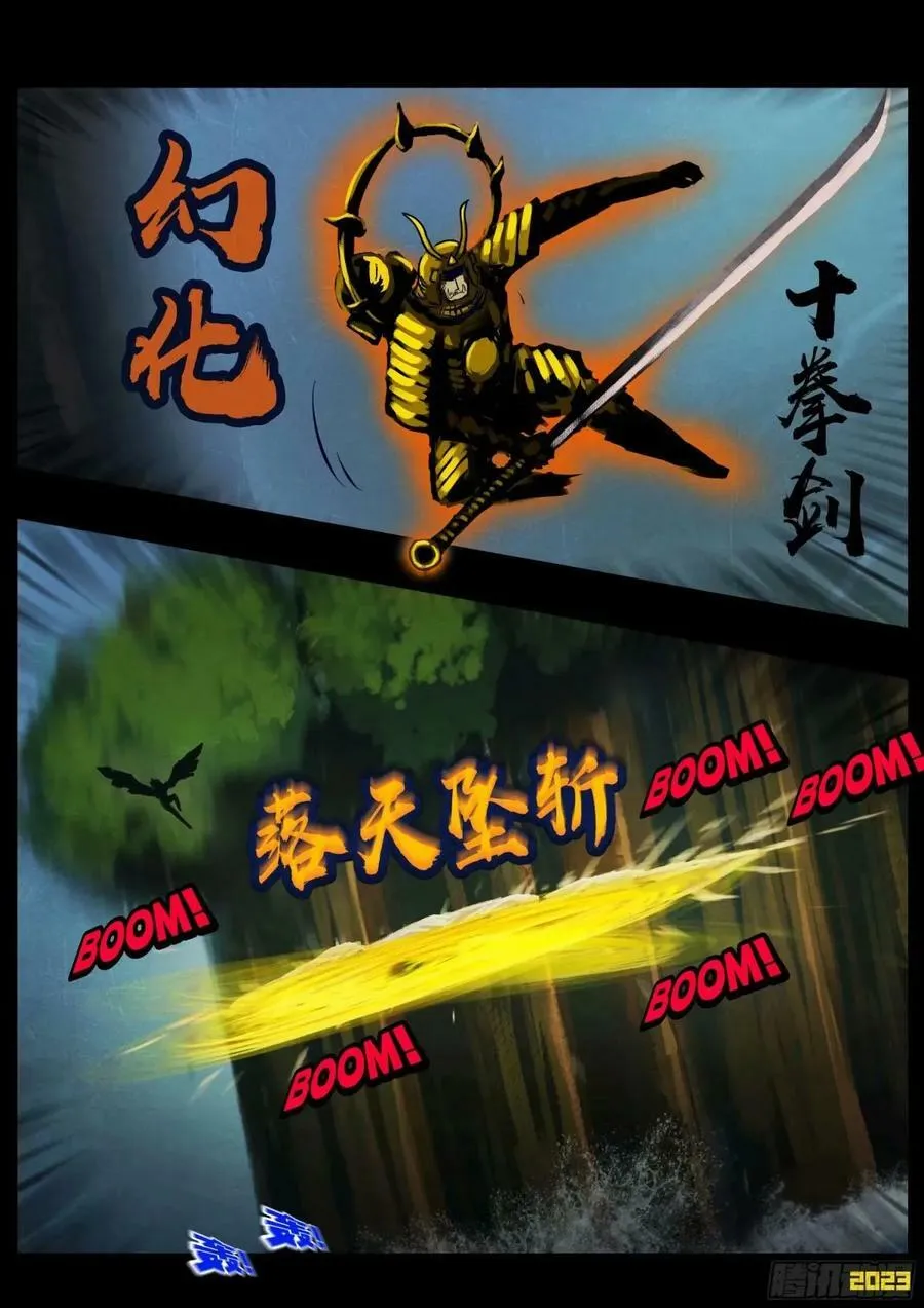 237集 第14页