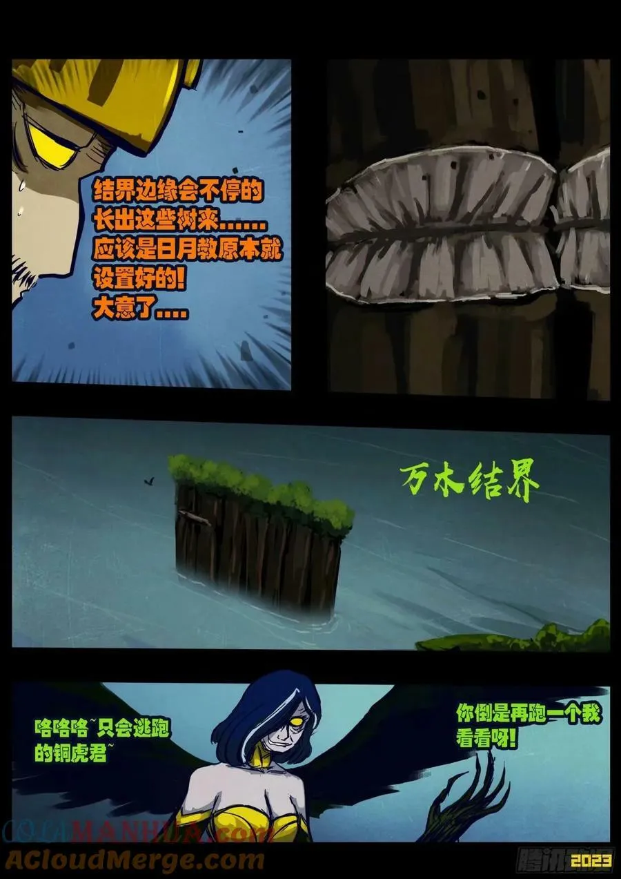 237集 第15页