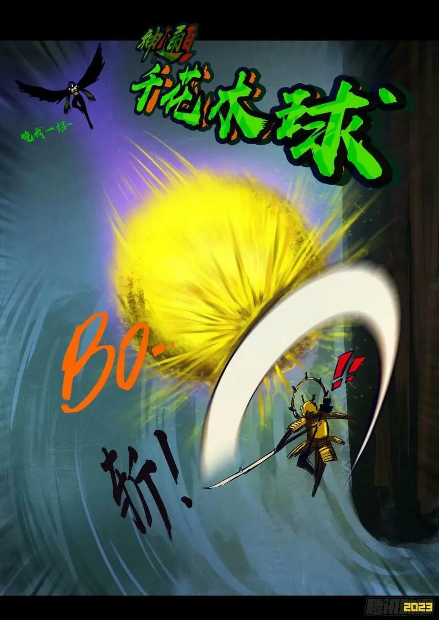 237集 第16页