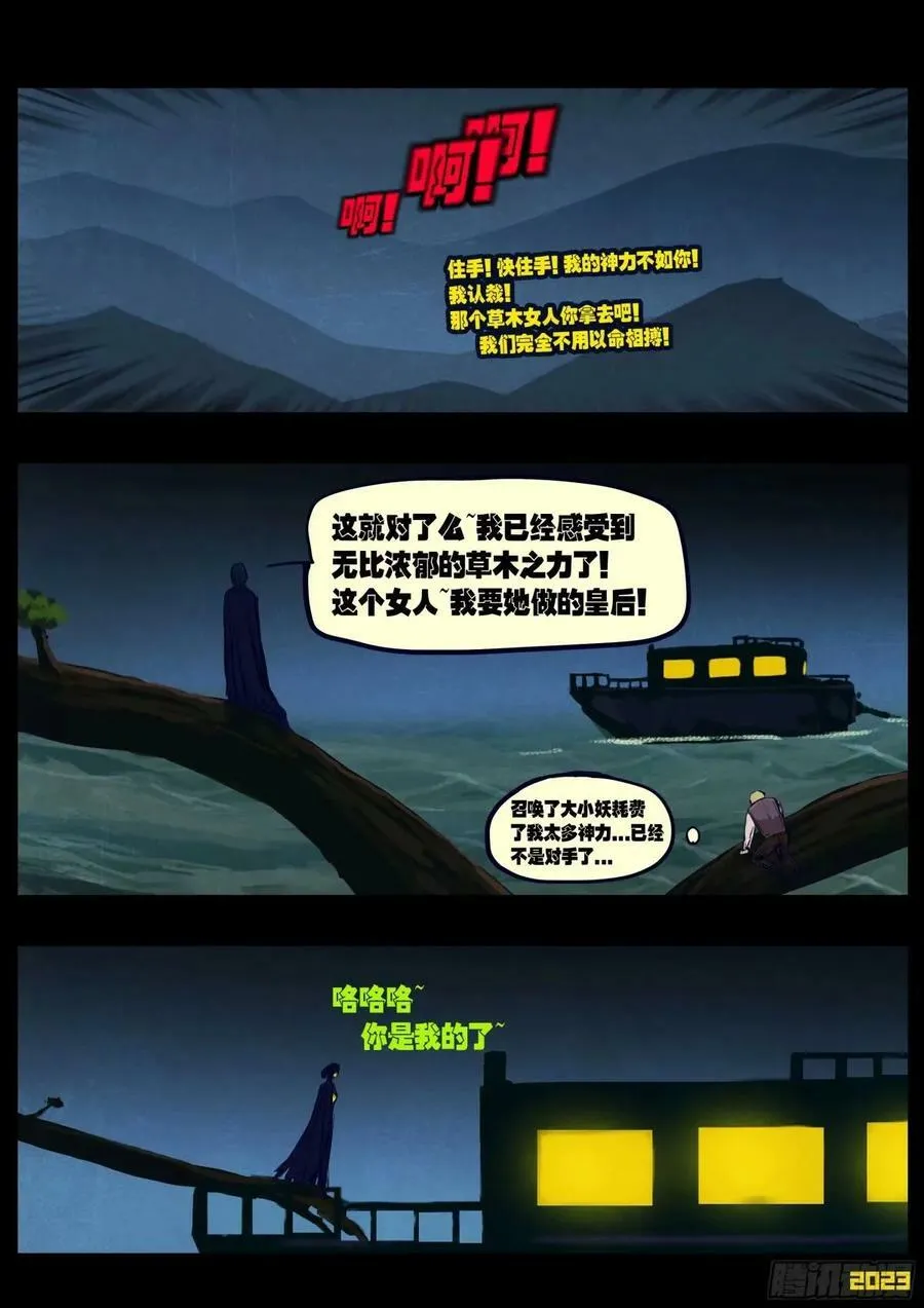 237集 第18页