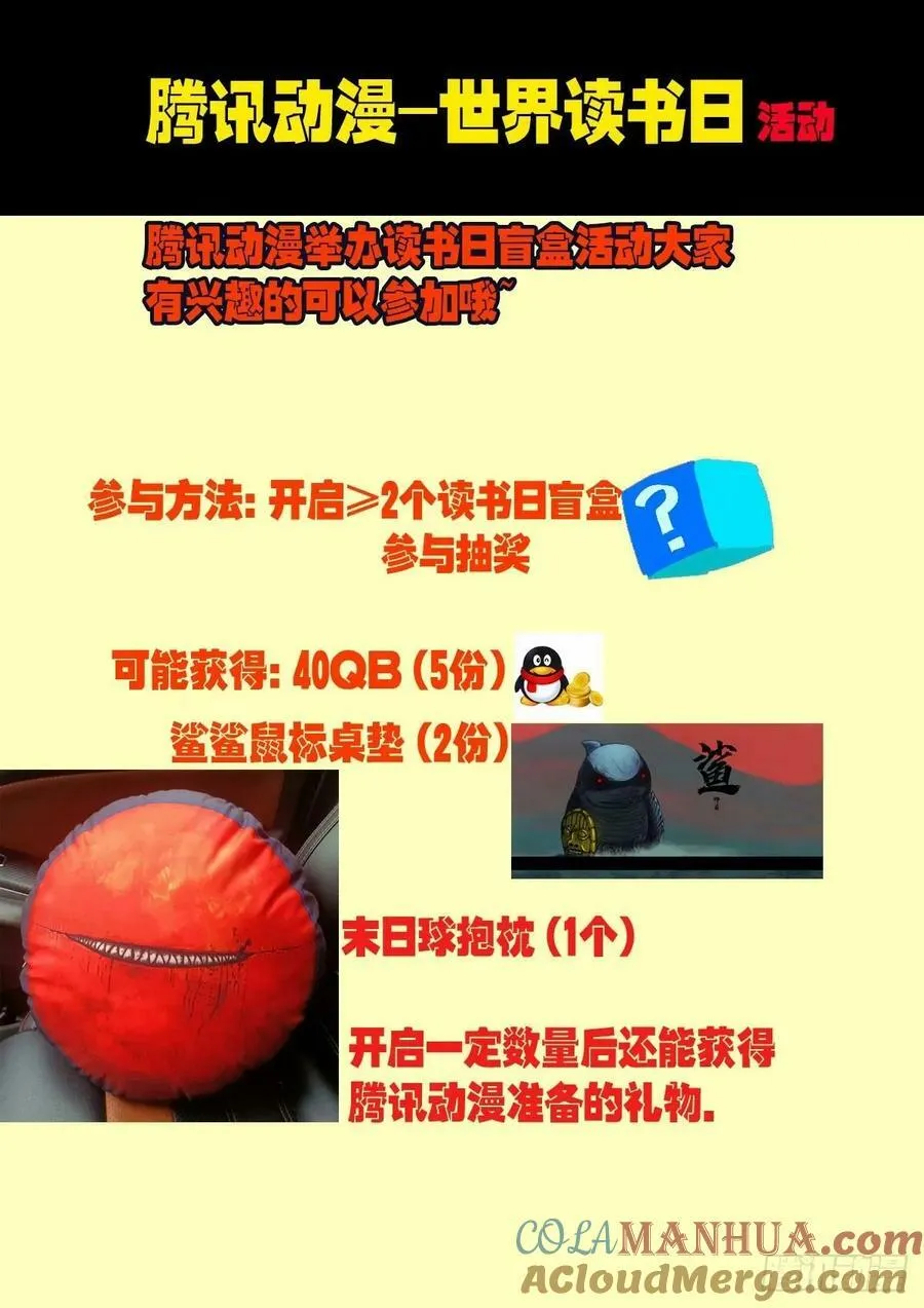 237集 第21页