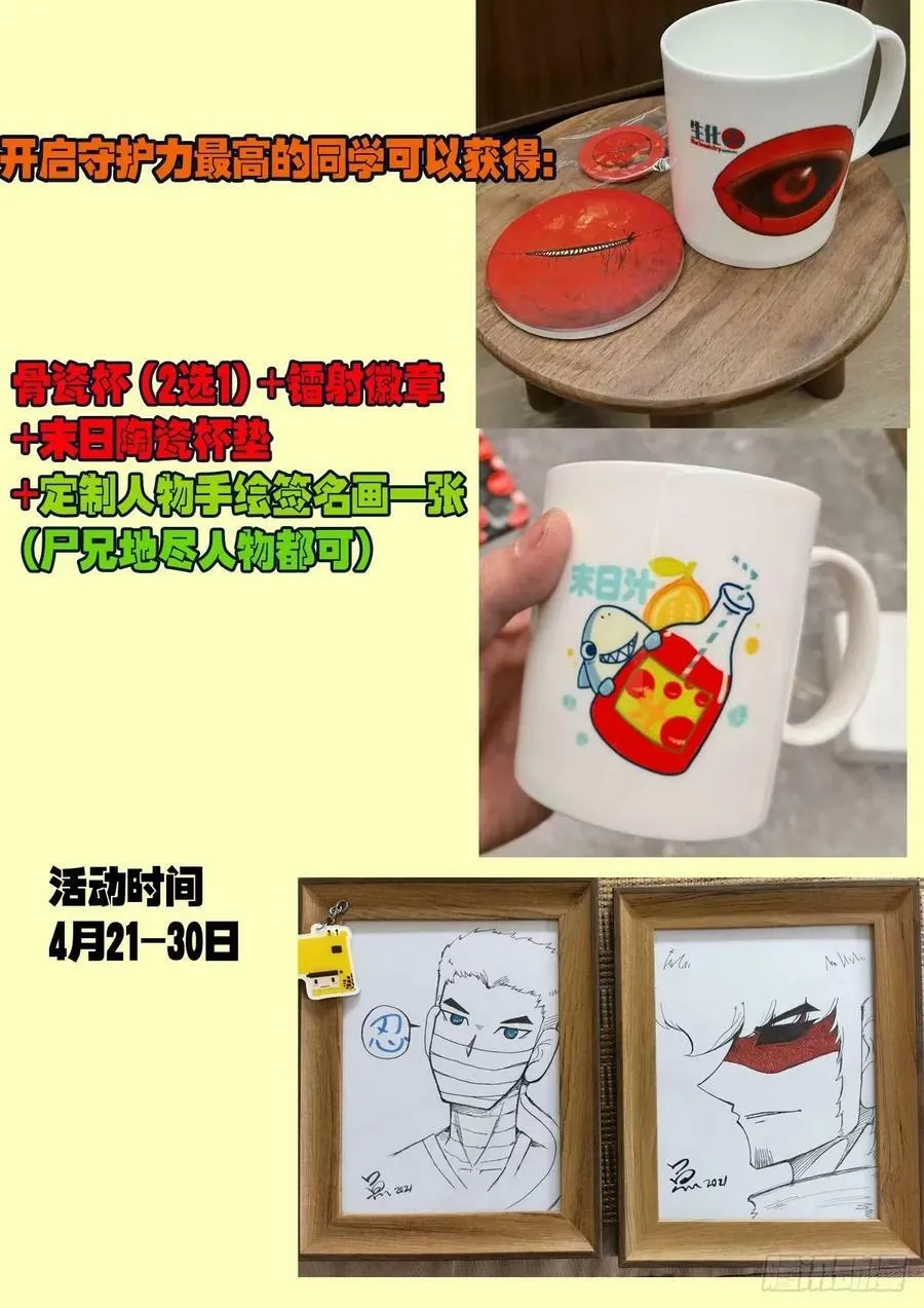 237集 第22页