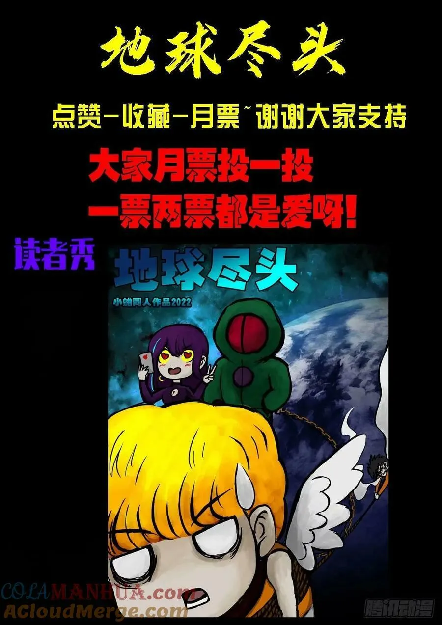 237集 第23页