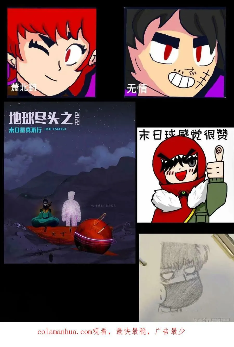 237集 第24页