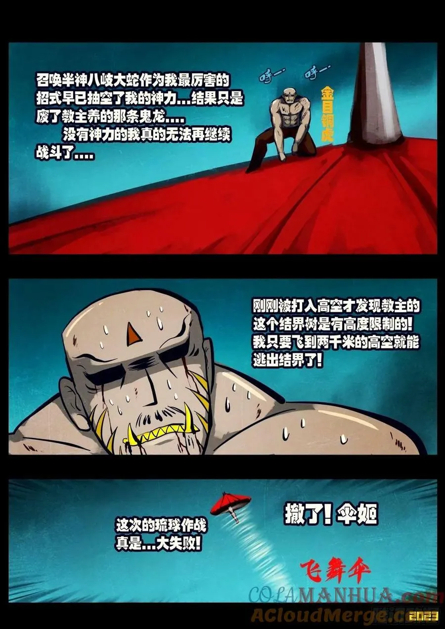 239集 第2页
