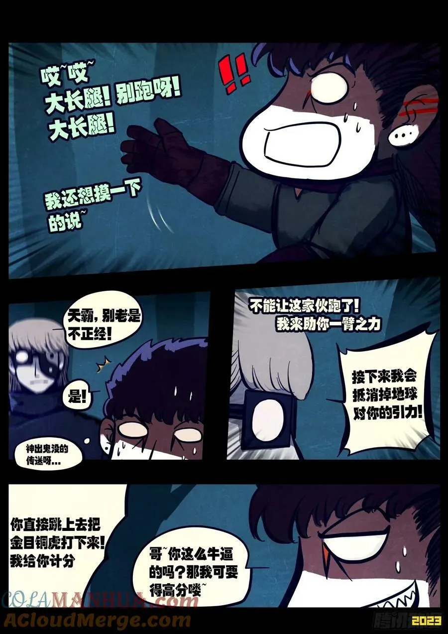 239集 第3页