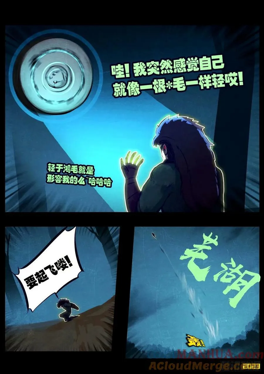 239集 第5页