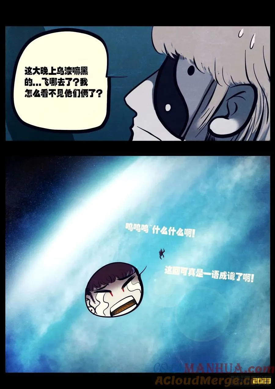 239集 第7页