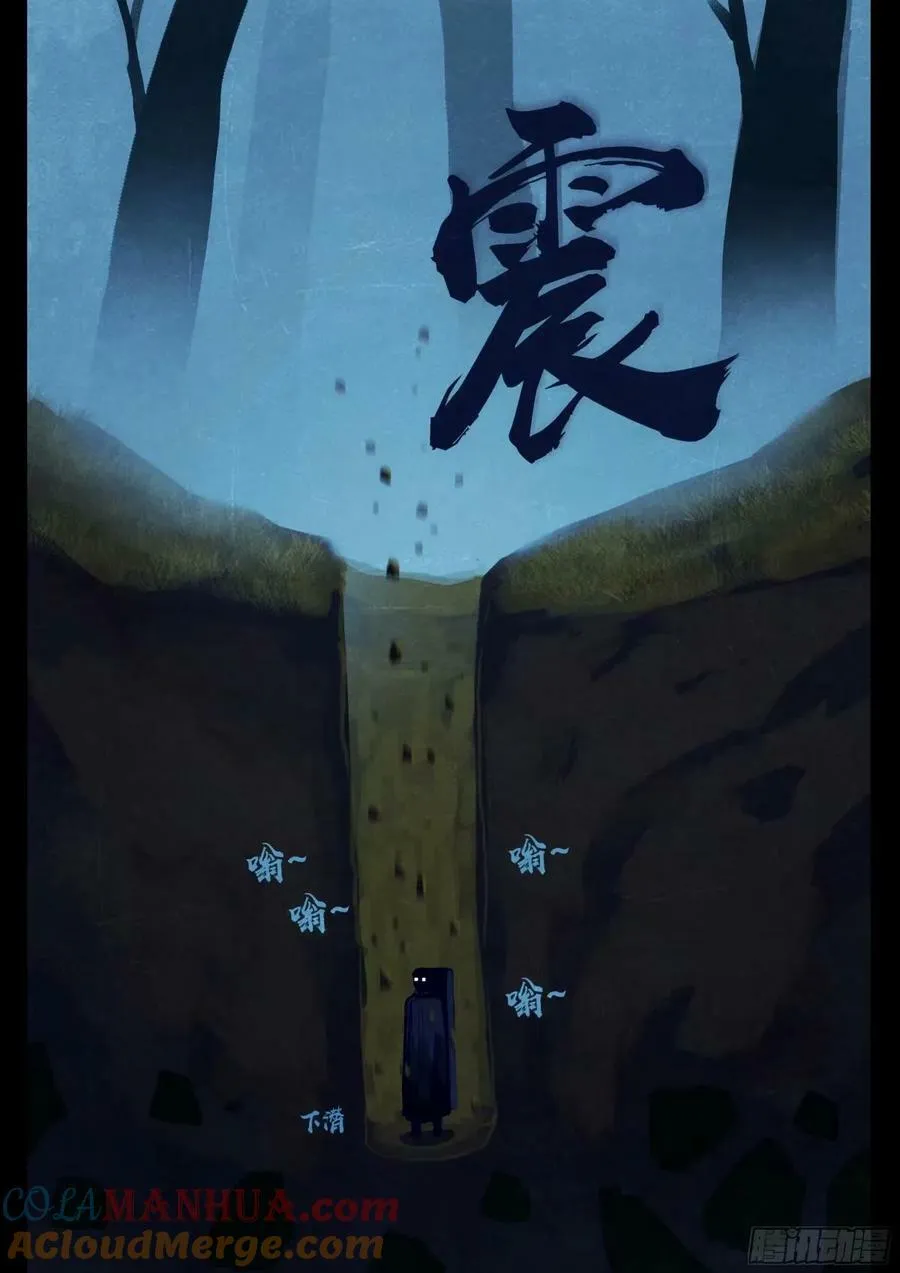 239集 第9页