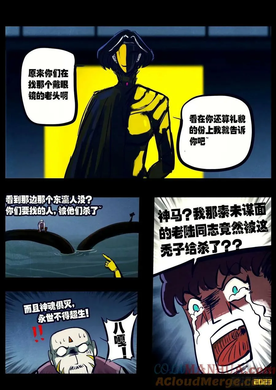 238集 第3页