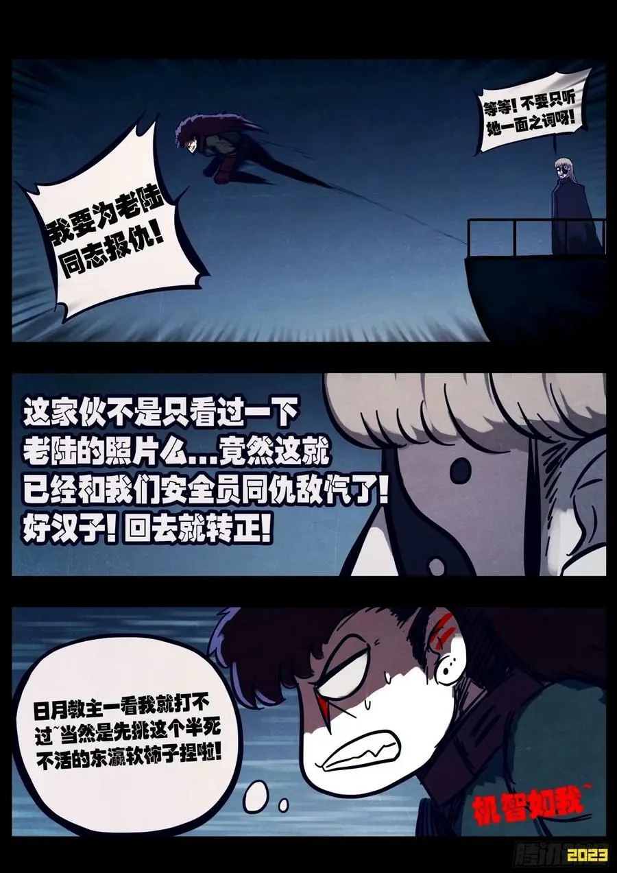 238集 第4页