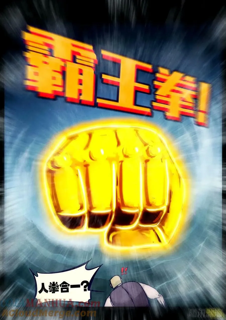 238集 第5页
