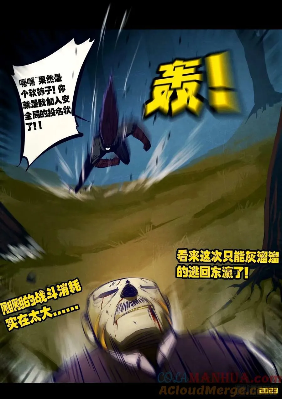 238集 第7页