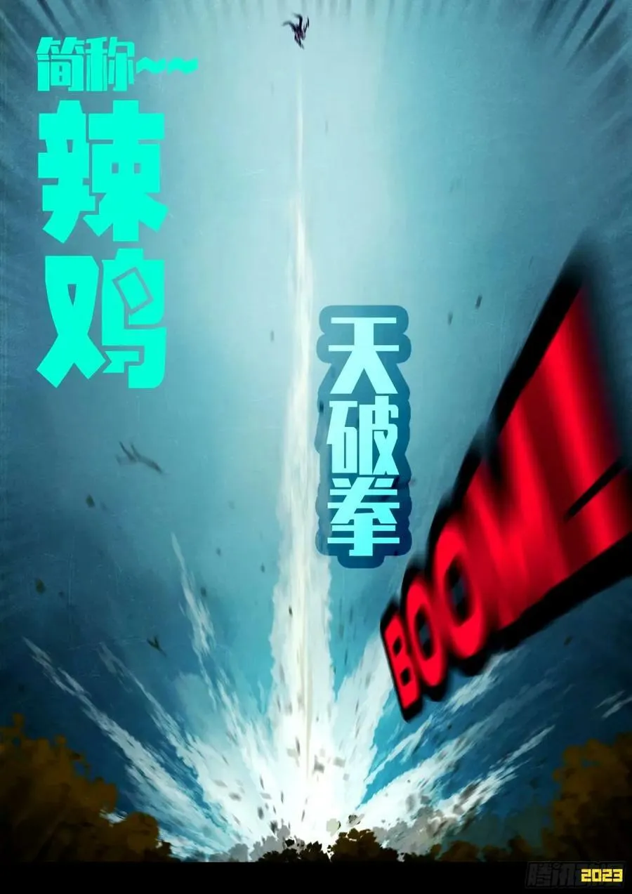238集 第10页