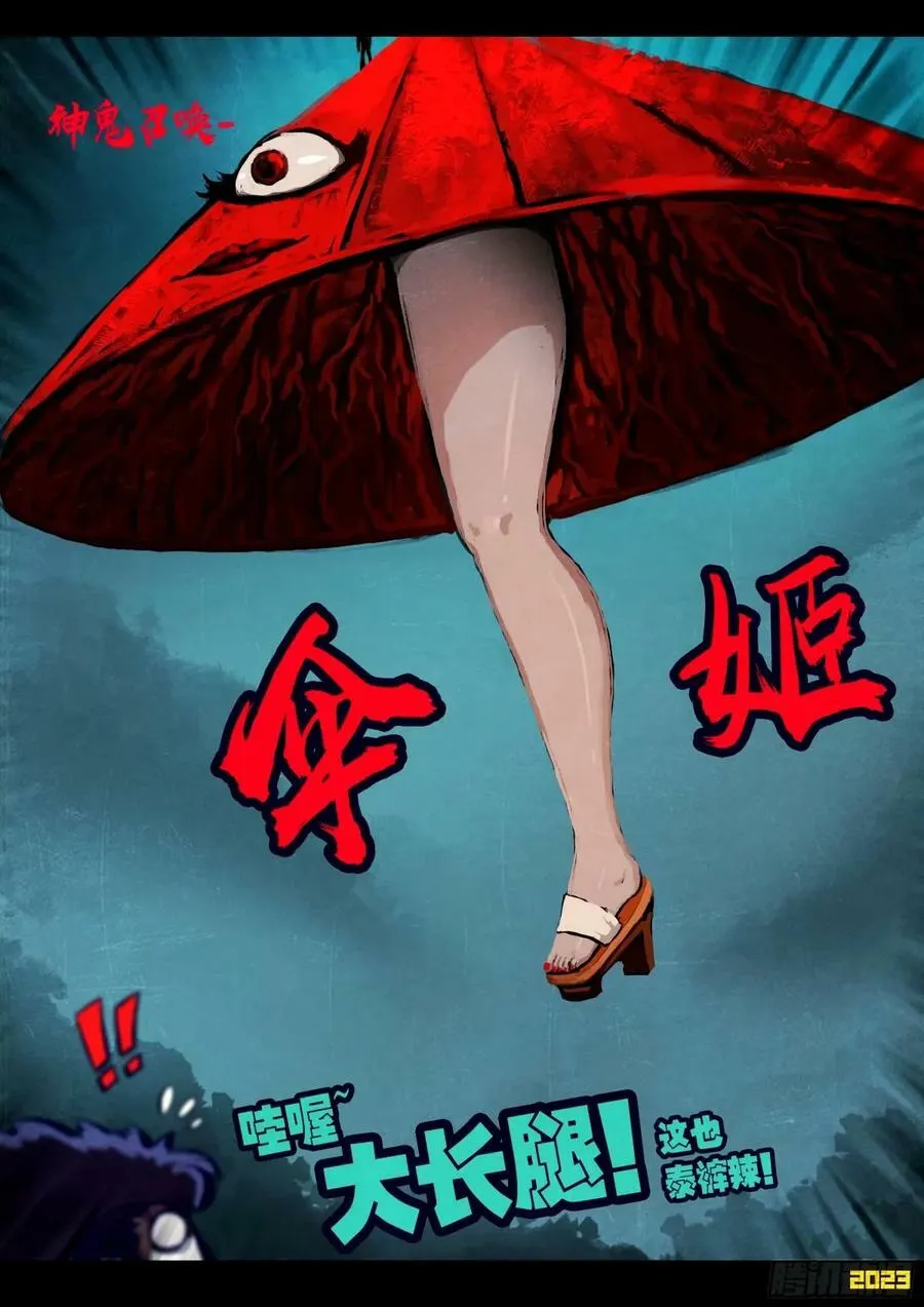 238集 第12页