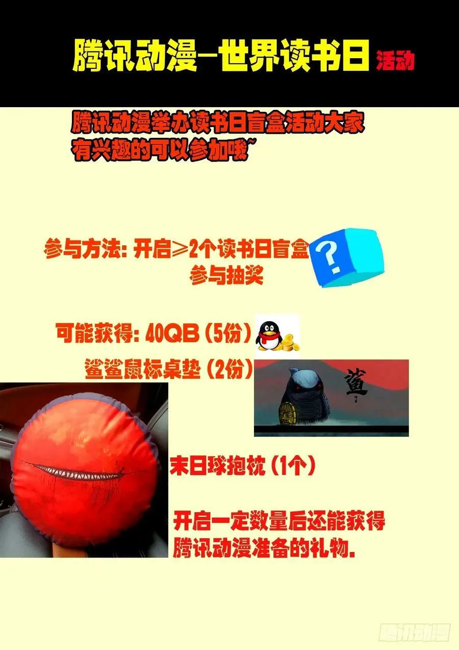 238集 第14页