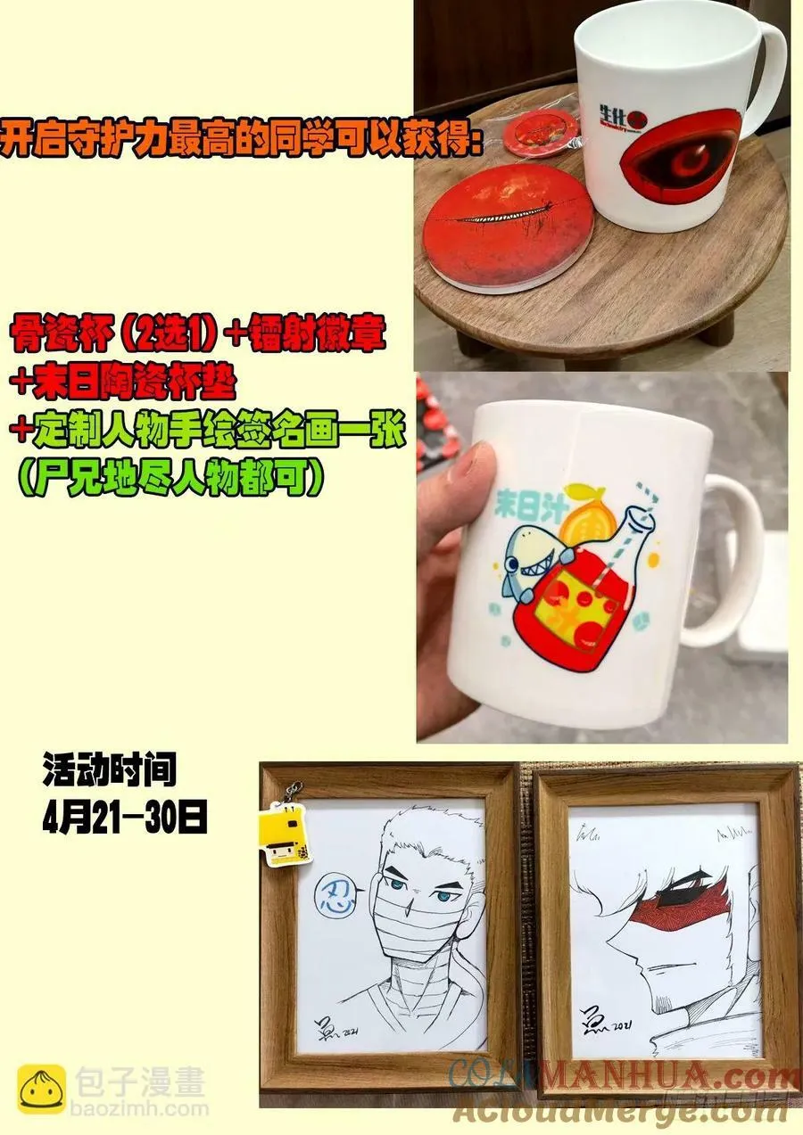 238集 第15页