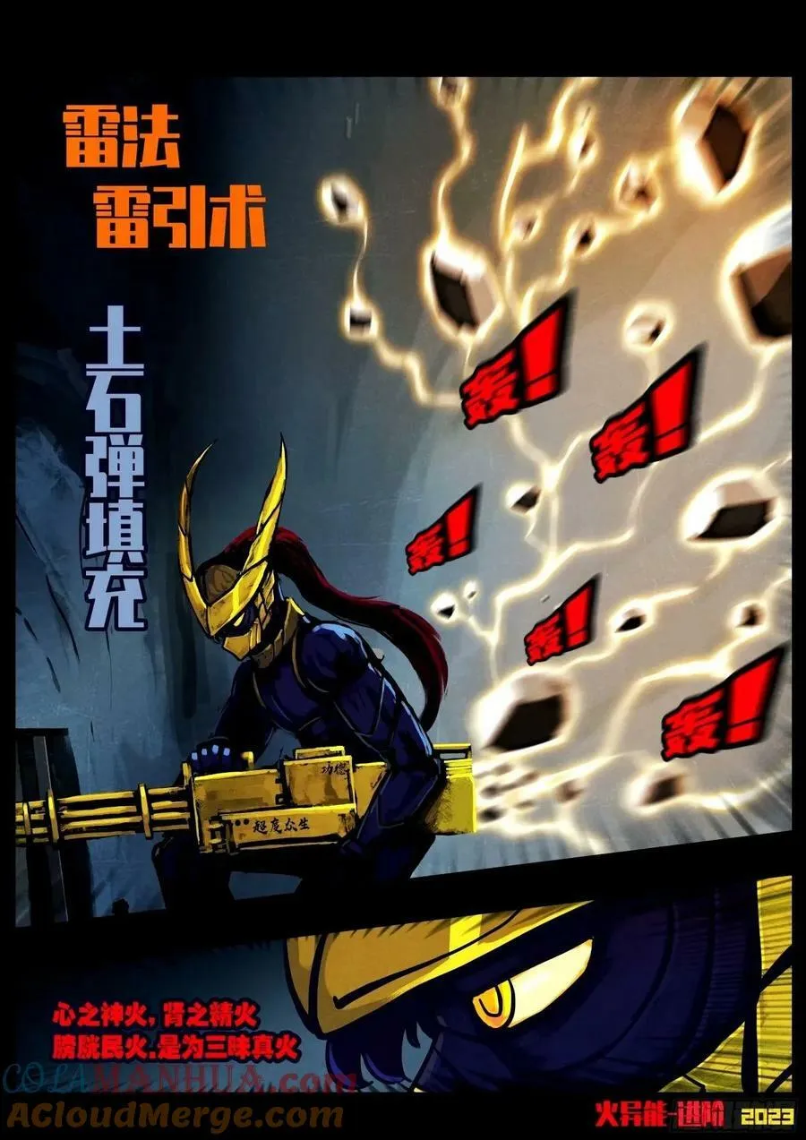 241集 第2页