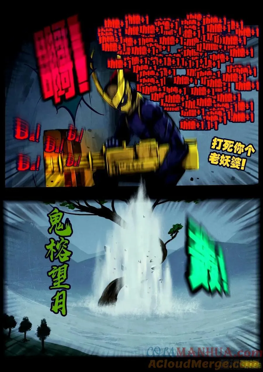 241集 第5页