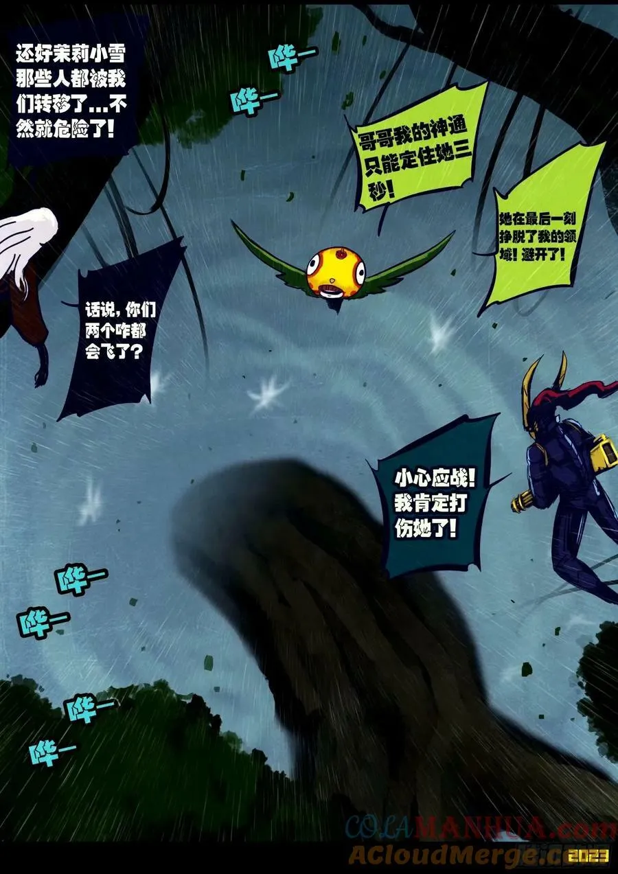 241集 第6页