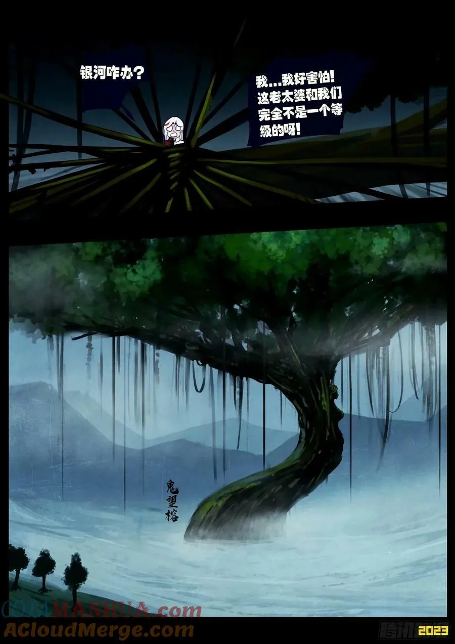 241集 第9页