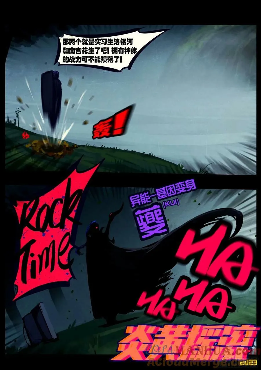 241集 第10页