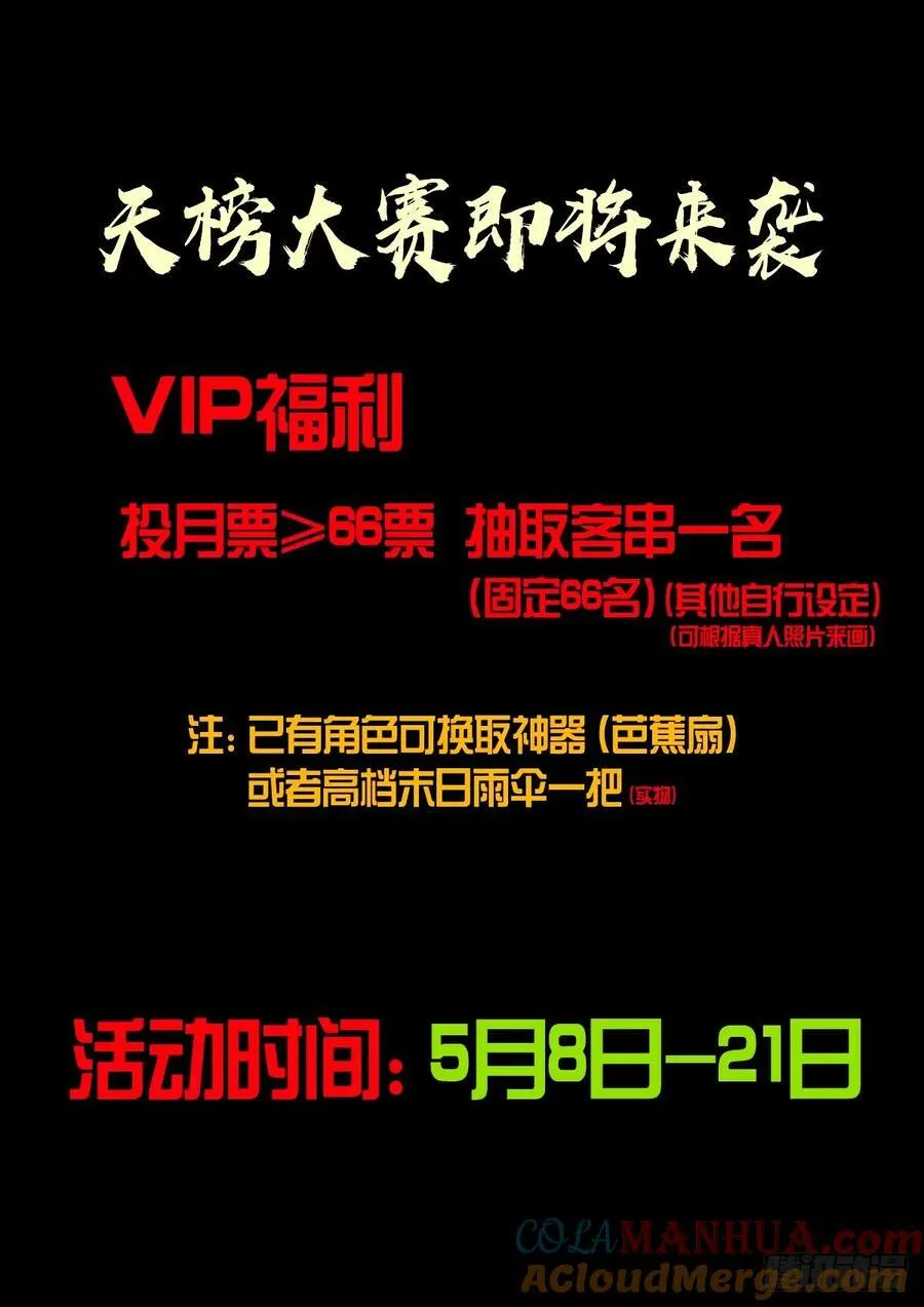 241集 第12页