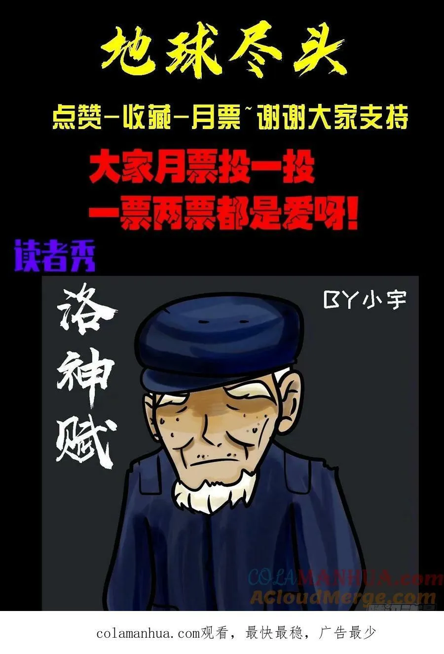 241集 第13页