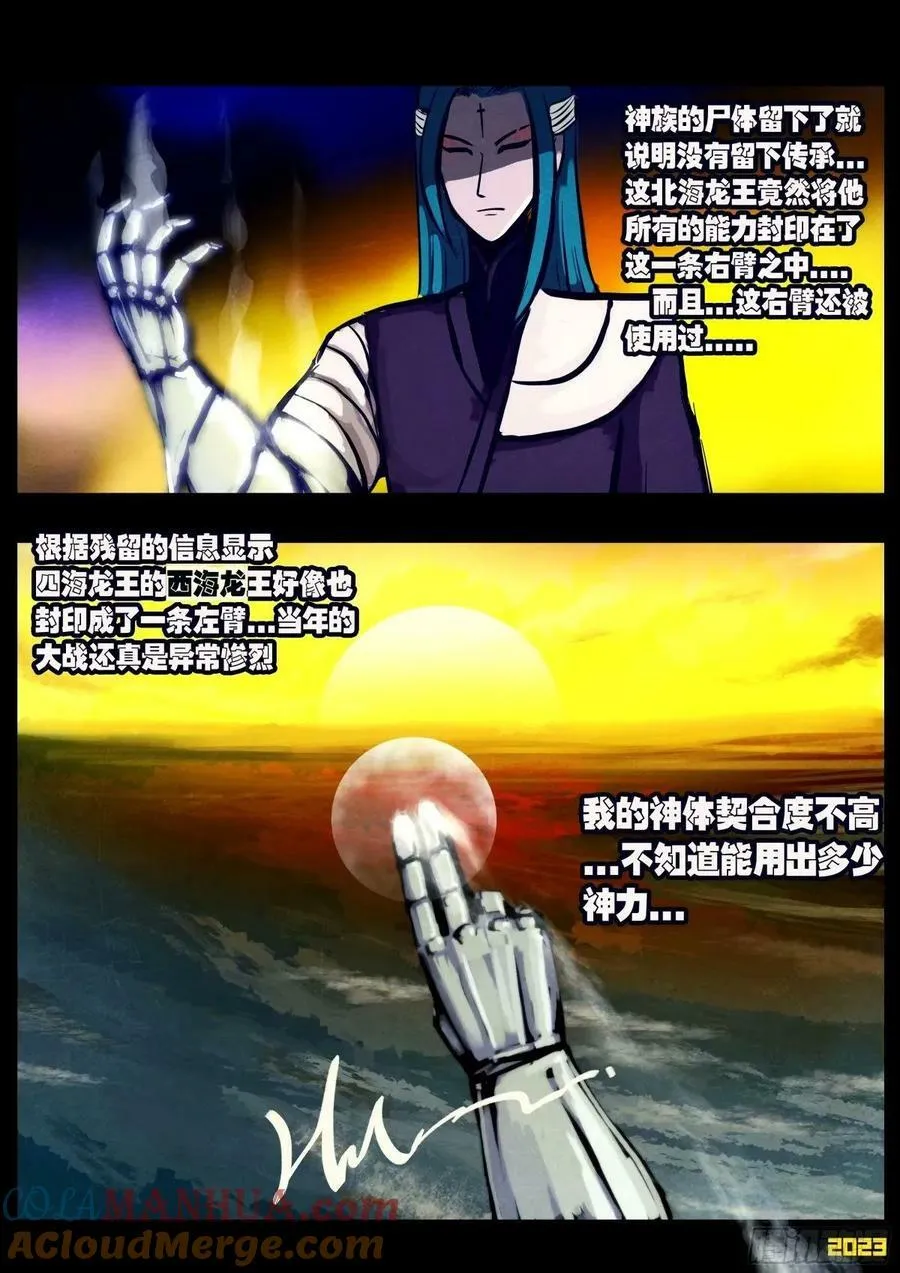 240集 第2页