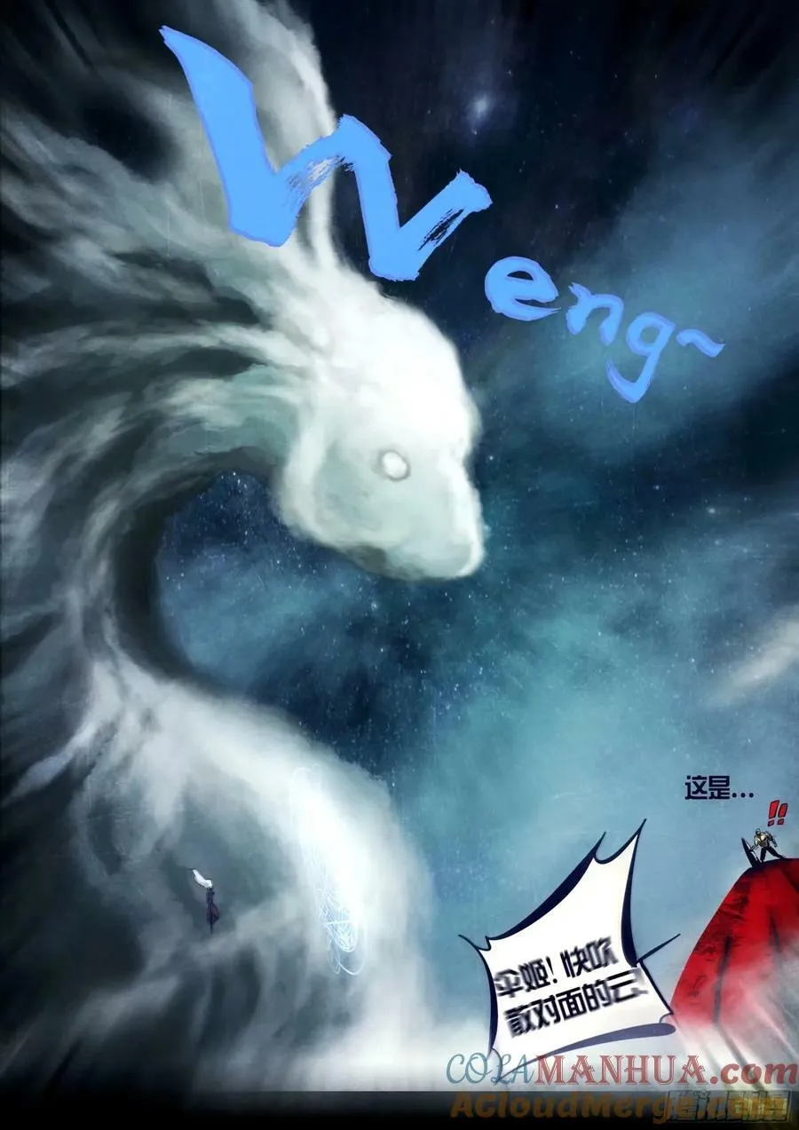 240集 第6页