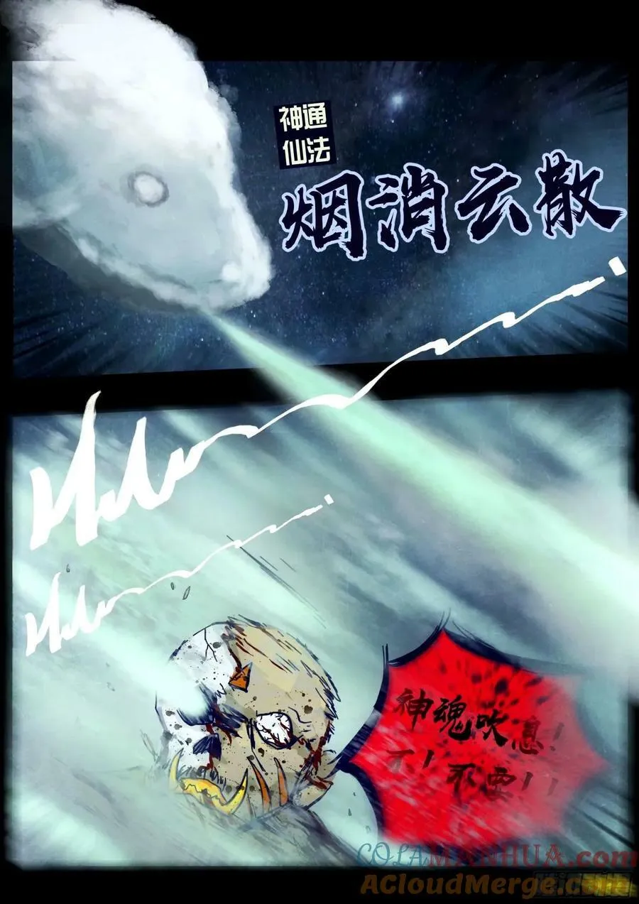 240集 第7页