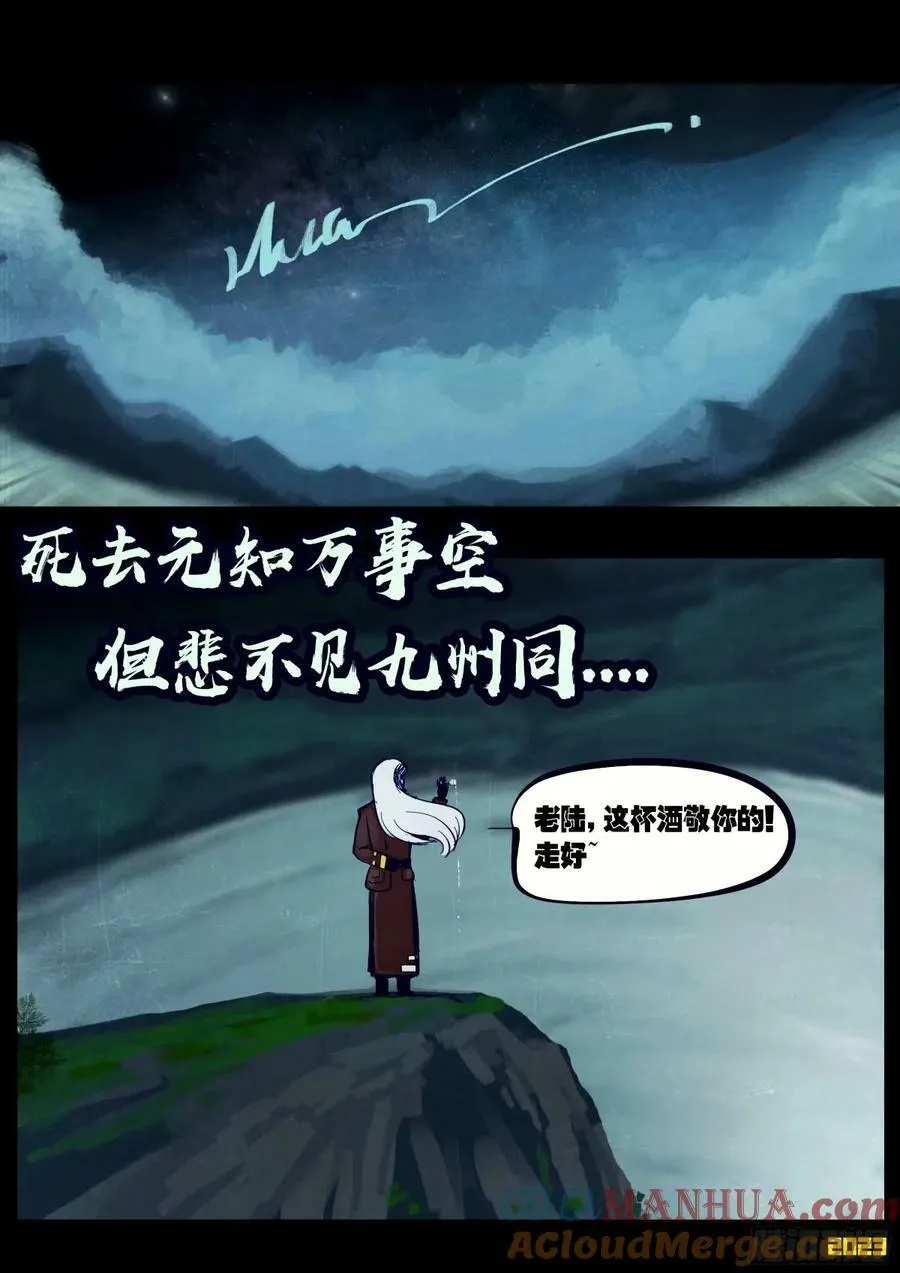 240集 第8页