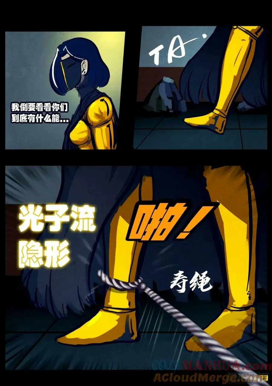 240集 第10页