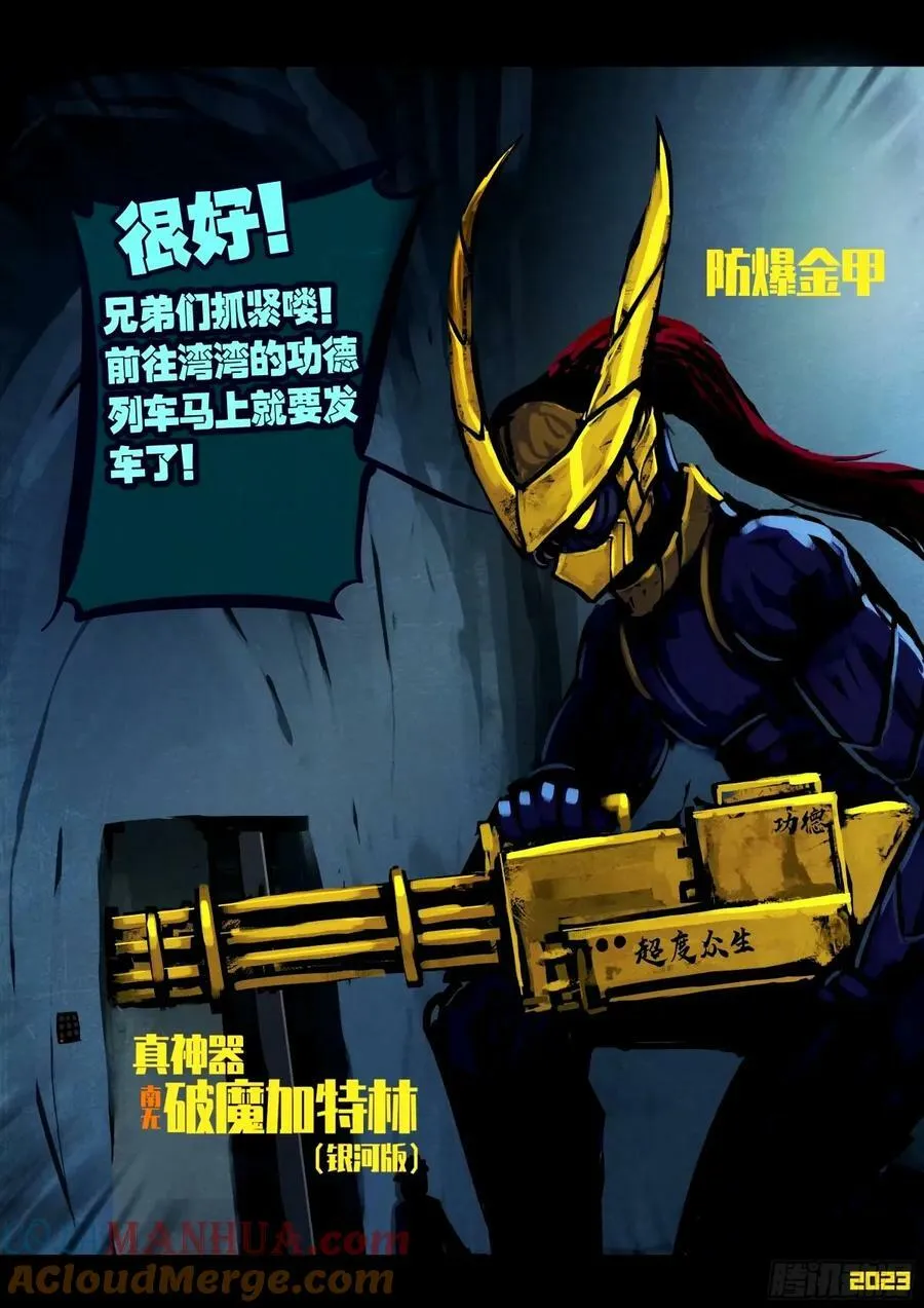 240集 第13页