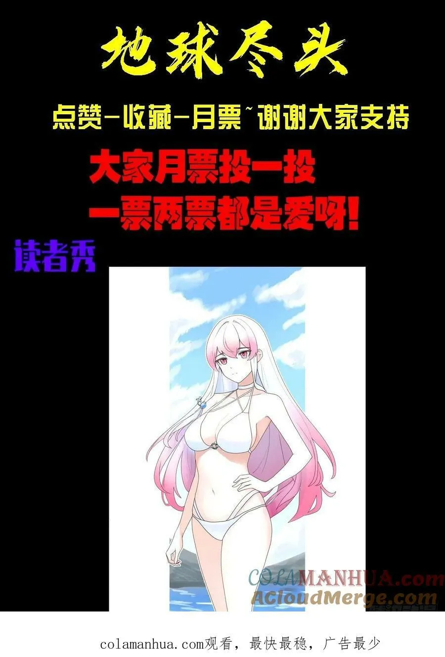 240集 第14页