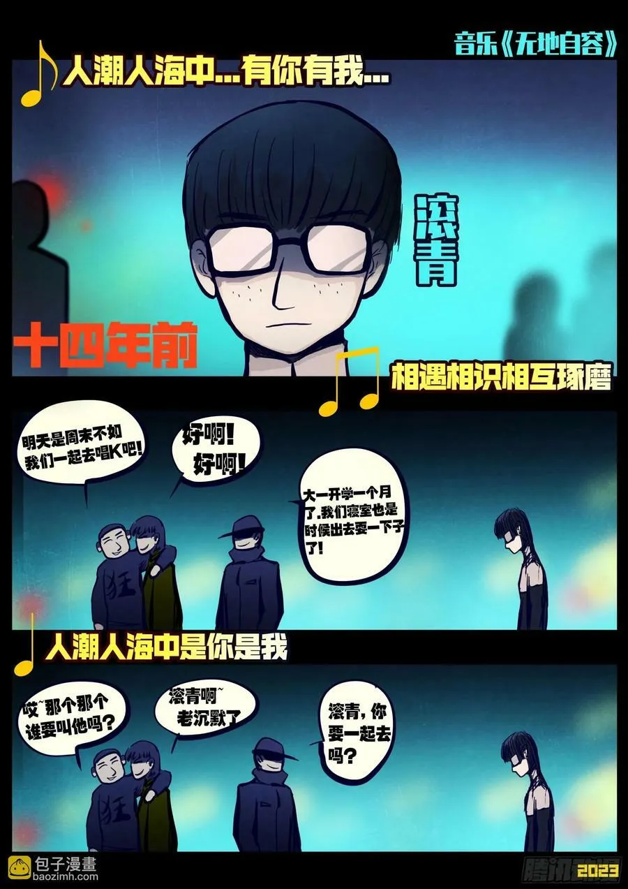 242集 第2页